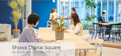 Showa Digital Square