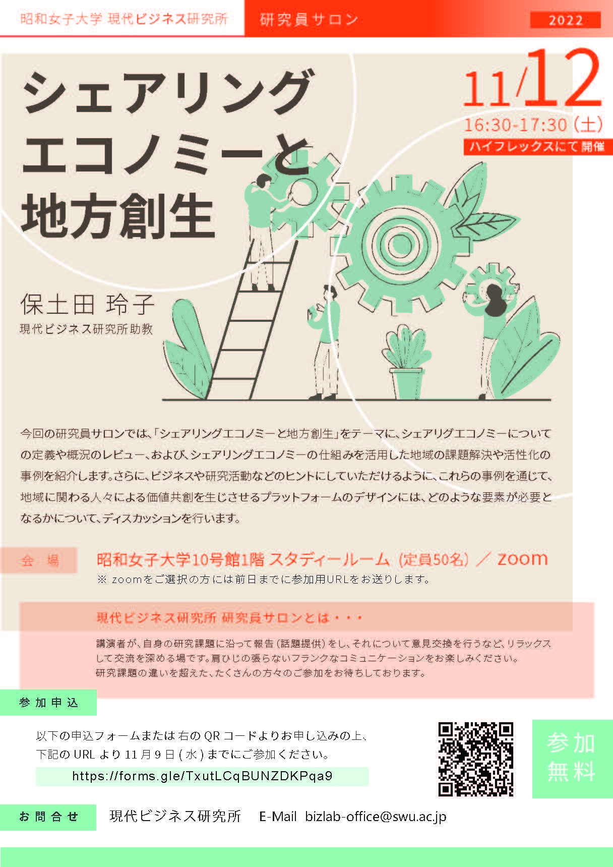 topics05